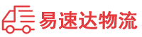 湘西到安宁区物流公司